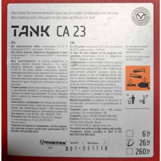 Tank CA 23 (Танк СА 23) кислотное беспенное моющее средство (26 кг)