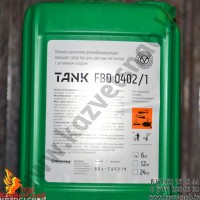 Tank FBD 0402/1 (Танк ФБД 0402/1) Щелочное пенное дез.моющее средство для цветных металлов