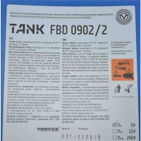 Tank FBD 0902/2 (Танк ФБД 0902/2) Щелочное высокопенное моющее средство на основе ЧАС 5 кг