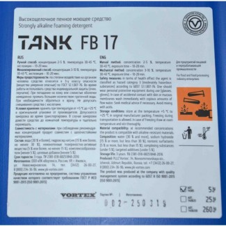 Tank FB 17 (Танк ФБ 17) Высокощелочное пенное моющее средство (5 кг)