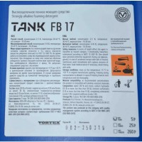 Tank FB 17 (Танк ФБ 17) Высокощелочное пенное моющее средство (5 кг)