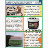 4 In 1 Extra Strong Herbal Penis Enlargement Combo In Puer City in China Call +27710732372