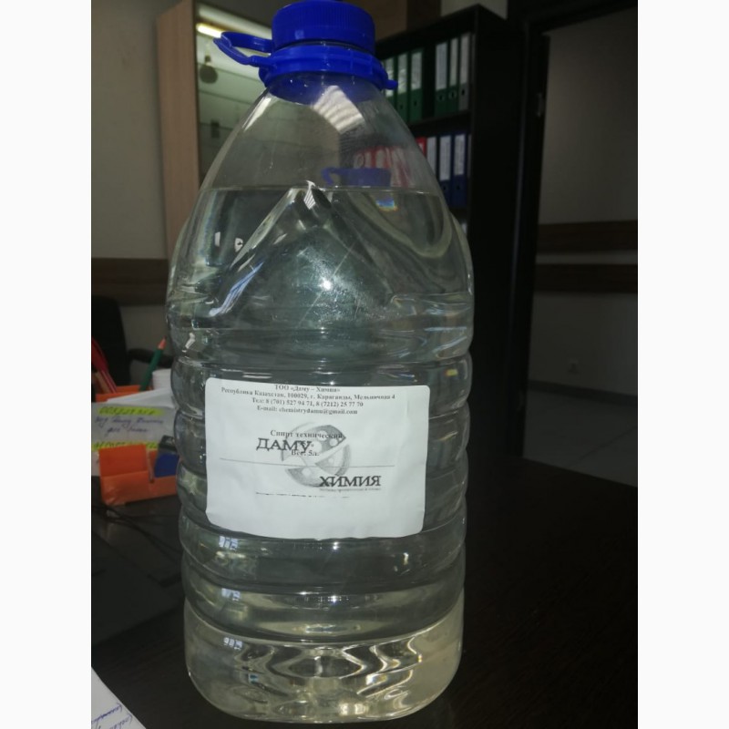 Технический этиловый спирт 95% — Agro-Kazakhstan