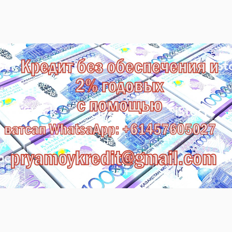 Предоставляем залог для кредита помощь в получении кредита в прокопьевске без предоплаты отзывы