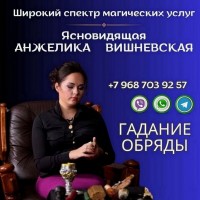 Экстрасенс Казахстан