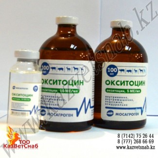 Окситоцин 10 МЕ 100 мл Ветеринарный гормональный препарат