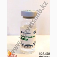 Магэстрофан (эстрофан) Ветеринарный гормональный препарат