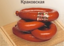 Фото 2. Полукопченые, вареные колбасы, сосиски, ветчина в Алматы