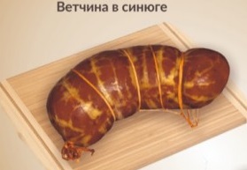 Фото 3. Полукопченые, вареные колбасы, сосиски, ветчина в Алматы