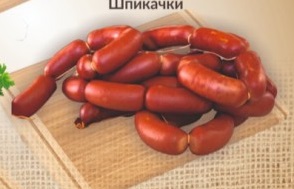 Фото 5. Полукопченые, вареные колбасы, сосиски, ветчина в Алматы