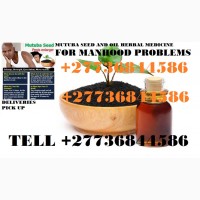 Mutuba seed and oil for penis enlarger from africa +27736844586