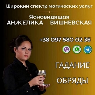 Гадание онлайн Казахстан