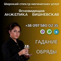 Гадание онлайн Казахстан