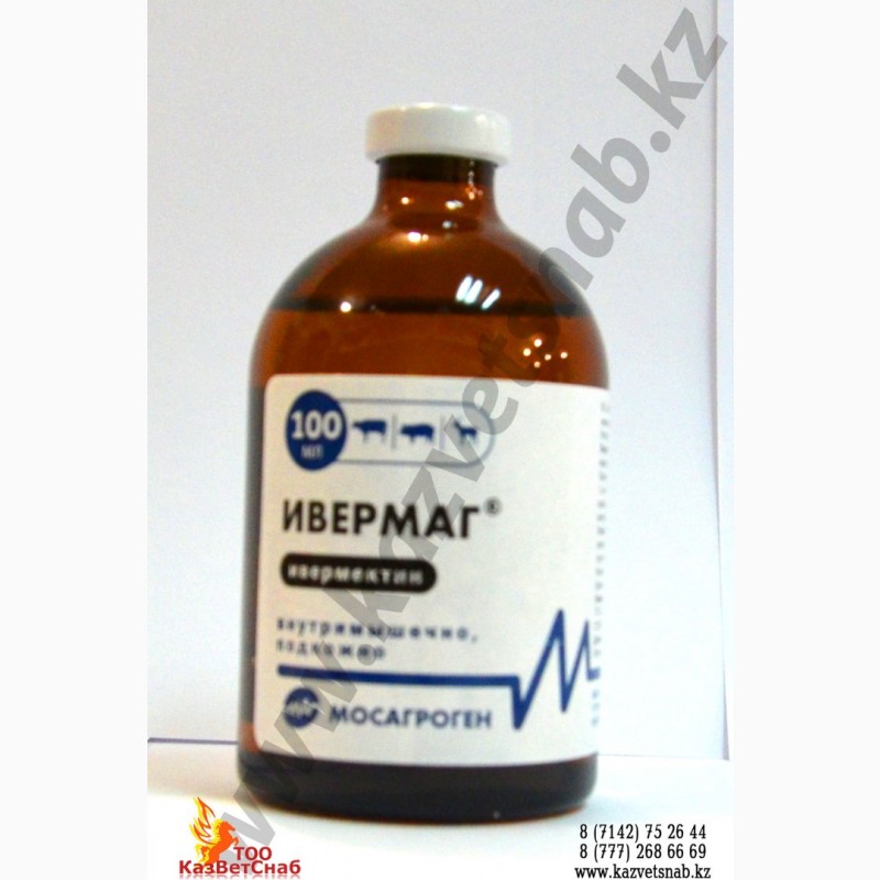Ивермаг 100 мл противопаразитарный препарат — Agro-Kazakhstan