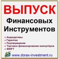 Деньги для бизнеса / Инвестиционное финансирование / Кредит для Вашего бизнеса