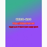 천호오피【Dдlpøchд 12ㆍCøm】달림포차?천호오피 천호휴게텔 천호안마ꖛ천호건마 천호오피 — Agro-Kazakhstan