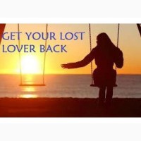 Do you need to bring back your lost lover immediately