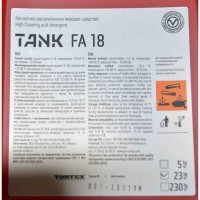 Tank FA 18 (Танк ФА 18) Кислотное высокопенное моющее средство (23 кг)