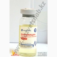 Канамицин 10 мл Ветеринарный антибиотик