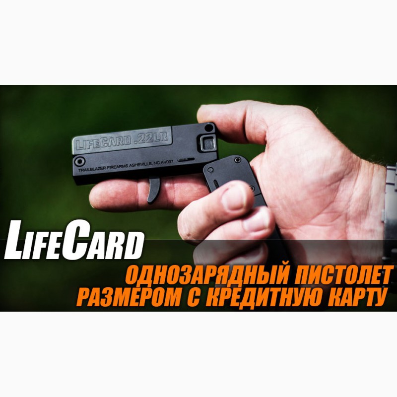 Lifecard