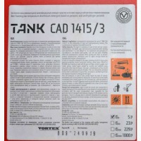 Tank CAD 1415/3 (Танк САД 1415/3) Беспенное дезинфицирующее средство на основе НУК