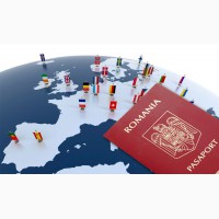 Паспорт ЕС. Гражданство Румынии