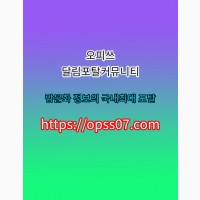 강남건마 opSS07ㆍ컴 →오피쓰 강남오피 강남OP 강남오피→강남휴게텔
