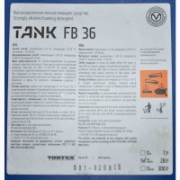Tank FB 36 (Танк ФБ 36) Высокощелочное пенное моющее средство (28 кг)