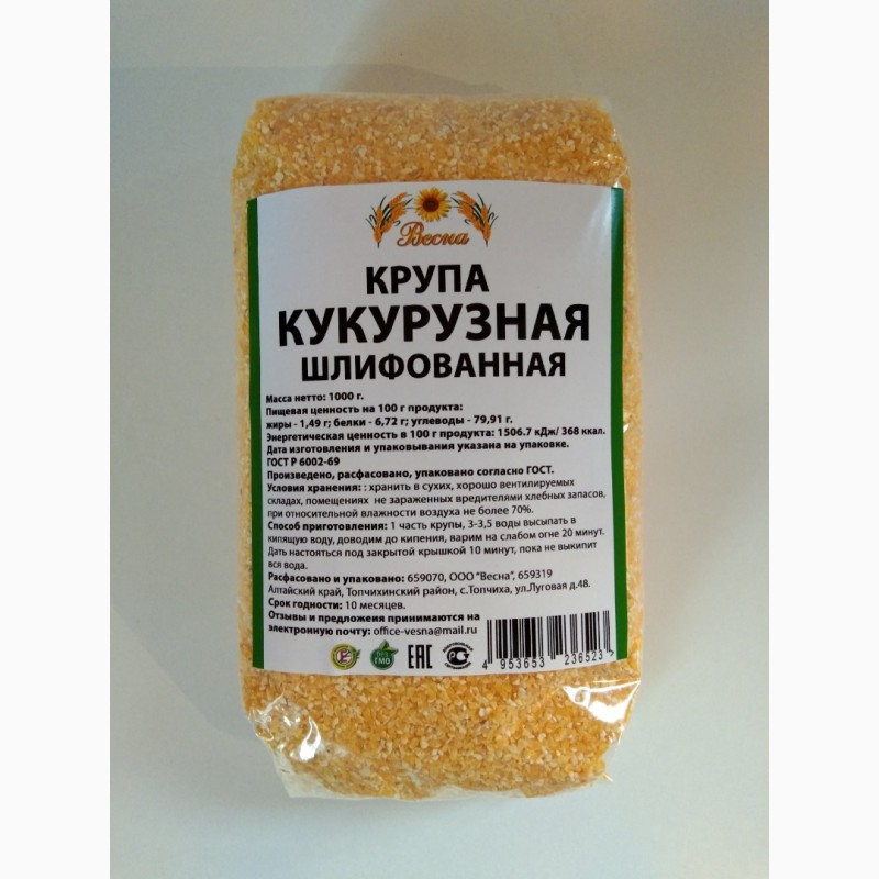 Кукурузная крупа