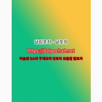 달림포차Dalpocha12、Com화성휴게텔 화성오피 화성안마ꗦ화성건마 화성키스방 화성오피 — Agro-Kazakhstan