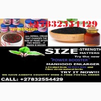 Mutuba seed and oil penis enlargement +27832554429